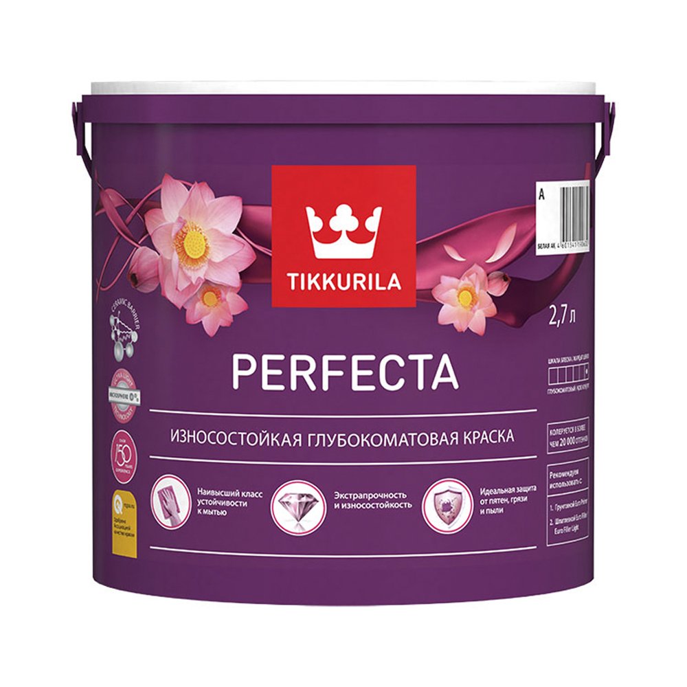 Тиккурила 2. Краска интерьерная perfecta a гл/мат (9 л). Краска Тиккурила perfecta 9л. Краска Тиккурила интерьерная perfecta база с. Краска интерьерная perfecta c гл/мат 2,7л.