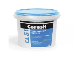 Гидроизоляция Ceresit / Церезит CL 51 Экспресс эластичная полимерная, 5 кг